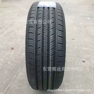 Off-road şinlər 88H Rp18 Changan Auchan