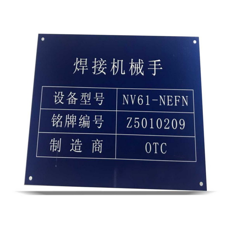 定 做铝丝印标牌  拉丝铝家具铭牌 机电不锈钢标牌