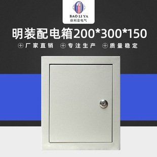 ���b�����200-300-150 �Ӻ���|���I�� ��ˮ��ȼ�����F��