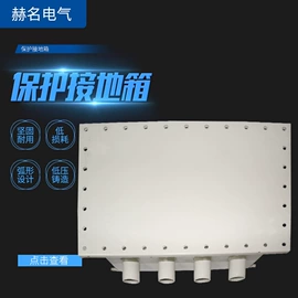 线夹;电缆分接箱;固定金具