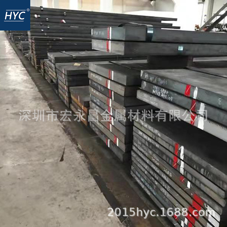 MnCrWV冷作模具钢 钢板 圆钢 圆棒 光圆 光棒 锻圆 锻打钢板 锻件