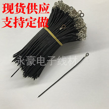 Φ4.2/3.2mm带线材圆形端子线O型太阳端螺丝孔接地冷压鼻子连接线