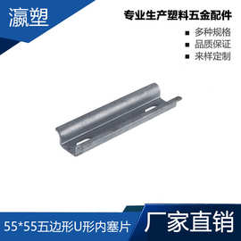 瀛塑  铝合金 办公家具铝型材 办公配件 异形家具铝合金连接件