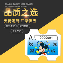 ��Ʊ�� ��ˇ�C��Ʊ����Ʊ���؊ʘ���Ʊ ���l����|Ʊ