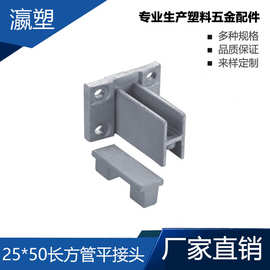 瀛塑  铝合金 办公家具铝型材 办公配件 异形家具铝合金连接件