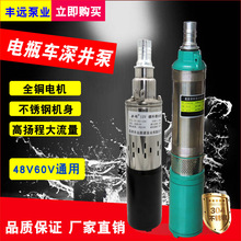 �S�h12V24V48V60Vֱ���ݗU��ˮ�� �ƿ܇��ˮ�C�~݆���