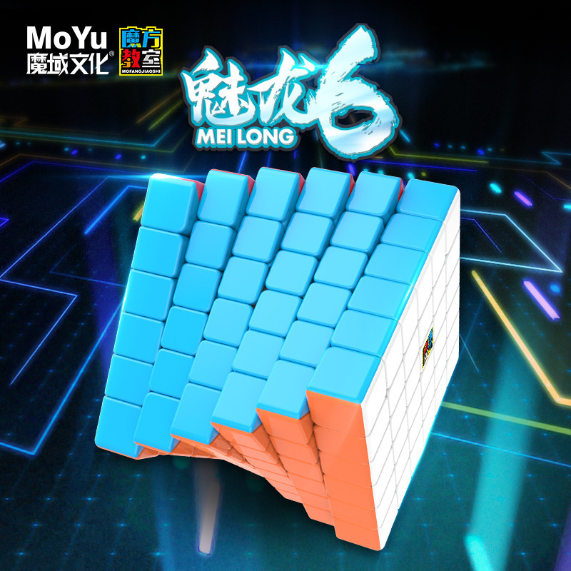 Rubik's Cube Classroom Enchantment Dragon Six-order Rubik's Cube Magic Domain Six-order Rubik's Cube Real Color Sticker High-order Racing Rubik's Cube