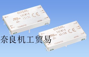 �ձ�����cosel DC-DC��ԴSUCWϵ��SUCW3���