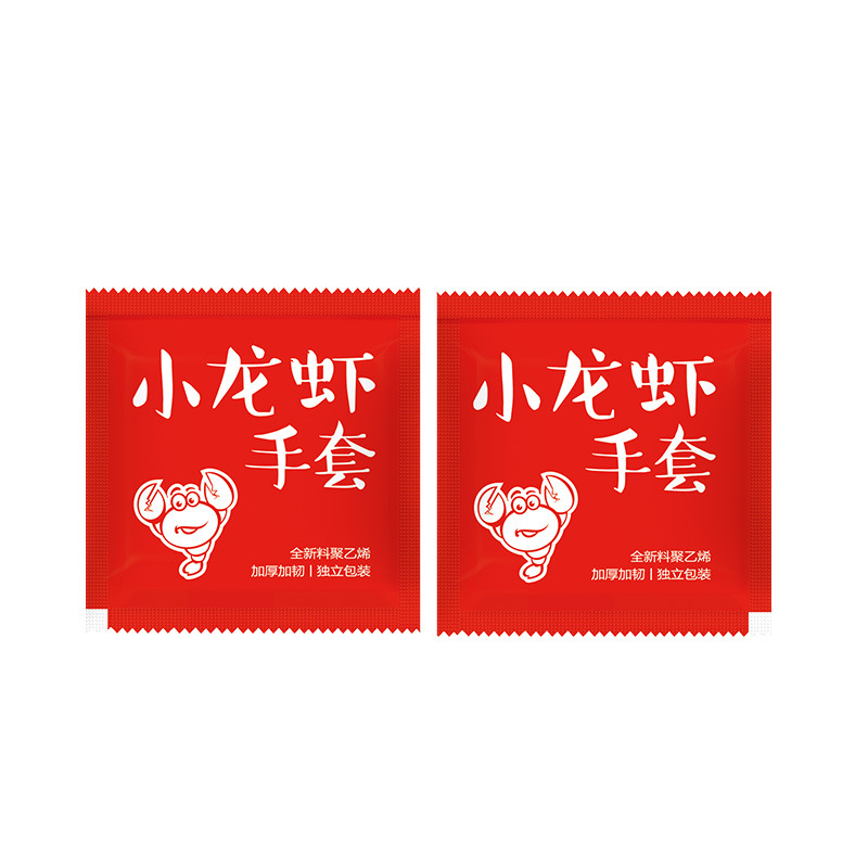 Simple red shrimp style [200 small pack]