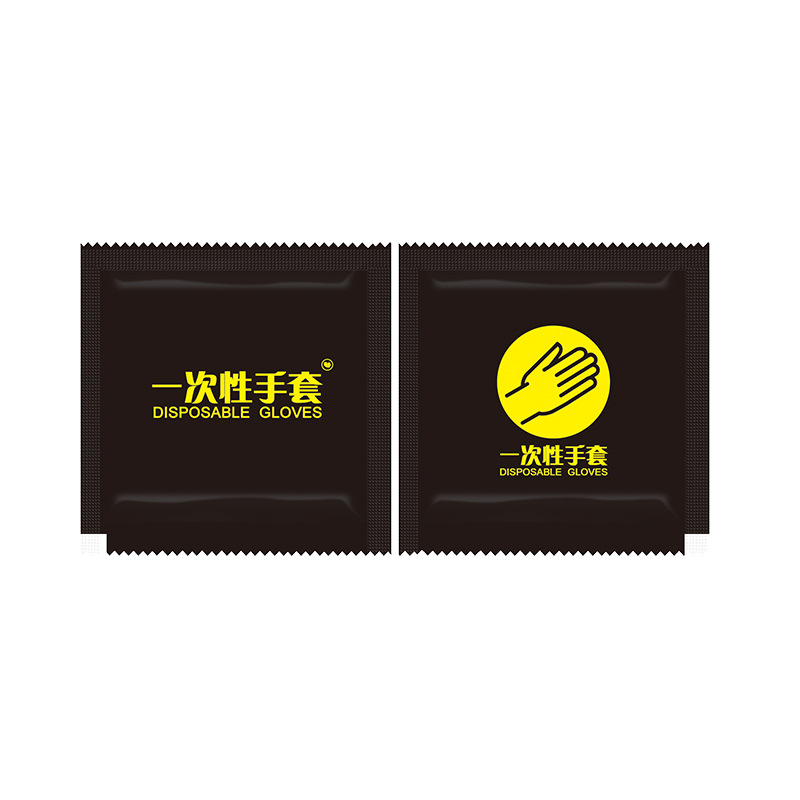 Black and yellow simple style [200 small bag]