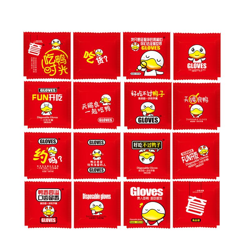 Red duck style [200 small bag]