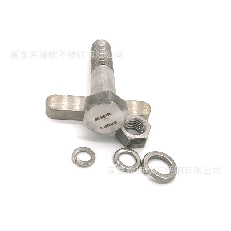 1.4529/N08926六角头螺栓六角螺母垫圈法兰
