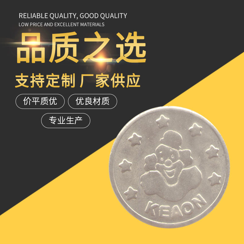 Metal Tokens Clown Coin Game Console Tokens Customization Claw Machine Anti-Counterfeiting Coin Customization Game Currency Customization Factory Metal Tokens Clown Coin Game Console Tokens Customization Claw Machine Anti-Counterfeiting Coin Customization Game Currency Customization Factory