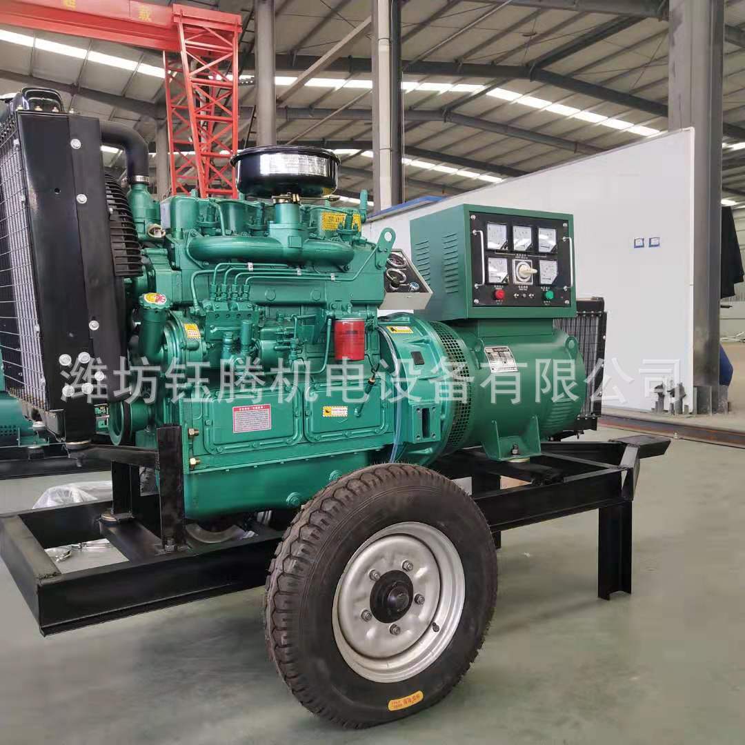 厂家供应30千瓦拖车发电机 移动式柴油发电机组 现货供应