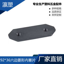 瀛塑  铝合金 办公家具铝型材 办公配件 异形家具铝合金连接件