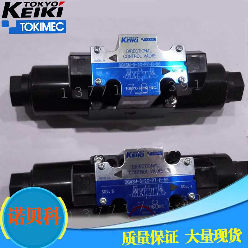 日本TOKIMEC电磁阀DG4V-3-6C-M-P2-T-7-52 现货包邮 东京计器