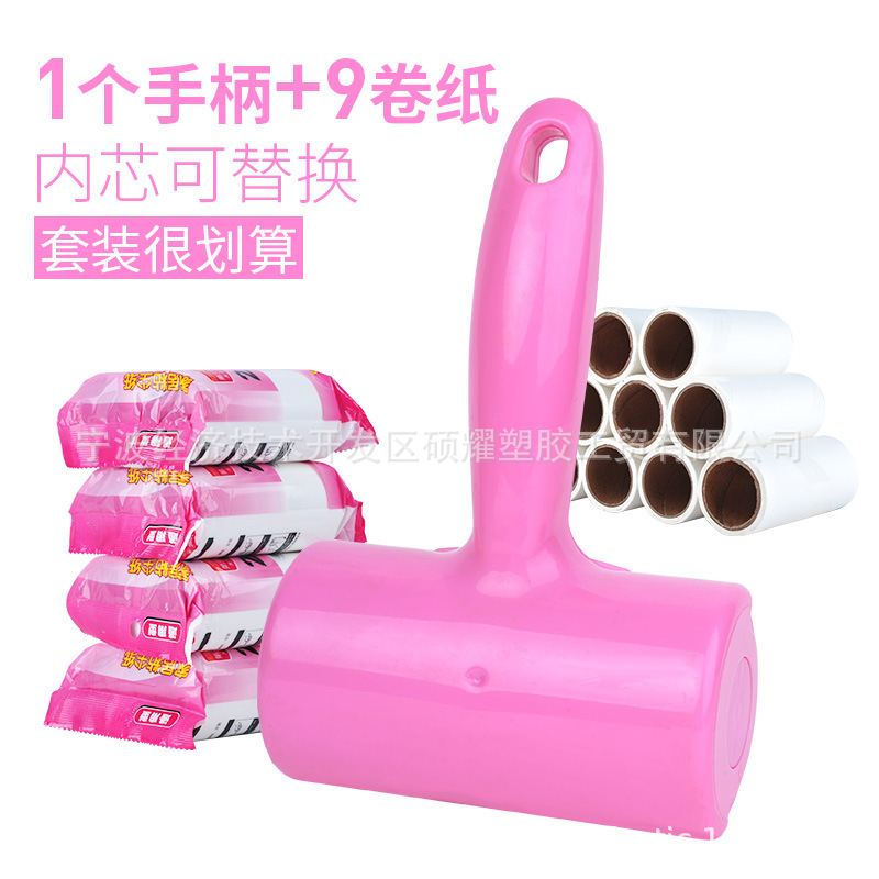 粘毛器可撕式滚筒粘尘纸衣服滚毛刷家用去除毡黏毛器刷毛去浮毛