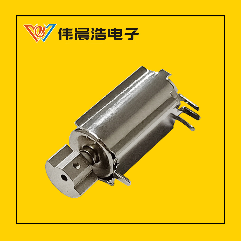 大量供应612超声波洗脸神器马达四轴飞行器微型直流空心杯马达