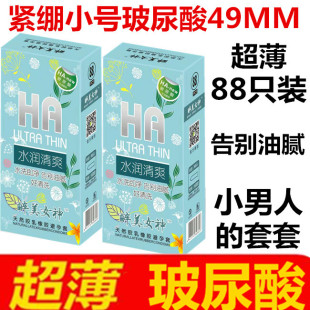 С̖�����������88ֻ�b����Ů��ˮ������Ȥ���ù���o�X�п�.byt