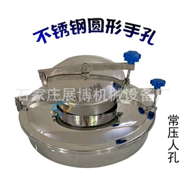 搅拌机;输送机;提升机