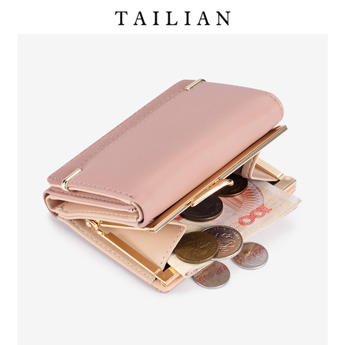 Tailian Tailian Purse Retro Women's Short Frosted Korean Coin Purse ins Student Wallet Wholesale