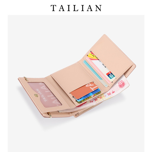 Tailian Tailian Purse Retro Women's Short Frosted Korean Coin Purse ins Student Wallet Wholesale