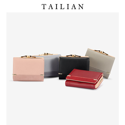 Tailian Tailian Purse Retro Women's Short Frosted Korean Coin Purse ins Student Wallet Wholesale