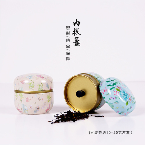 Tea can tin box portable Japanese scented tea small tin can household tinplate storage sealed tea packaging box