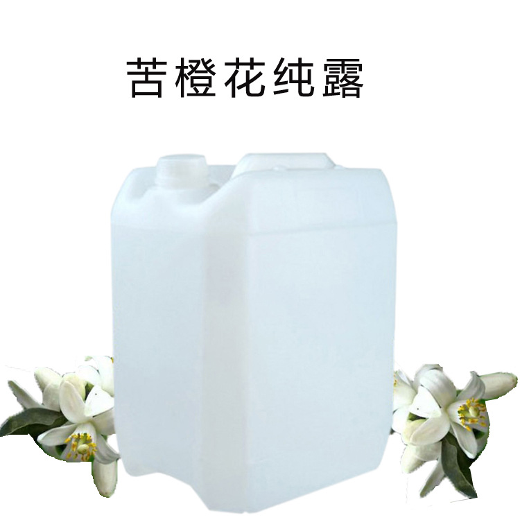 批发 饱和苦橙花纯露 苦橙花提取液面膜化妆水原料