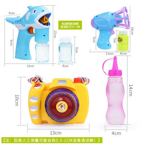 Same style dolphin bubble machine electric music cartoon transparent dolphin fan camera bubble gun hot selling toys