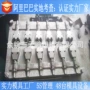 大型硅胶注塑制品接头