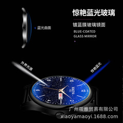 星空時尚穿搭網帶手錶男士新款大氣手錶1303網新年戰袍