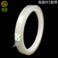 ��ճ�ߜ�PET�z��50umt͸��10mmx33m����25um�o�۟o���z�����z��