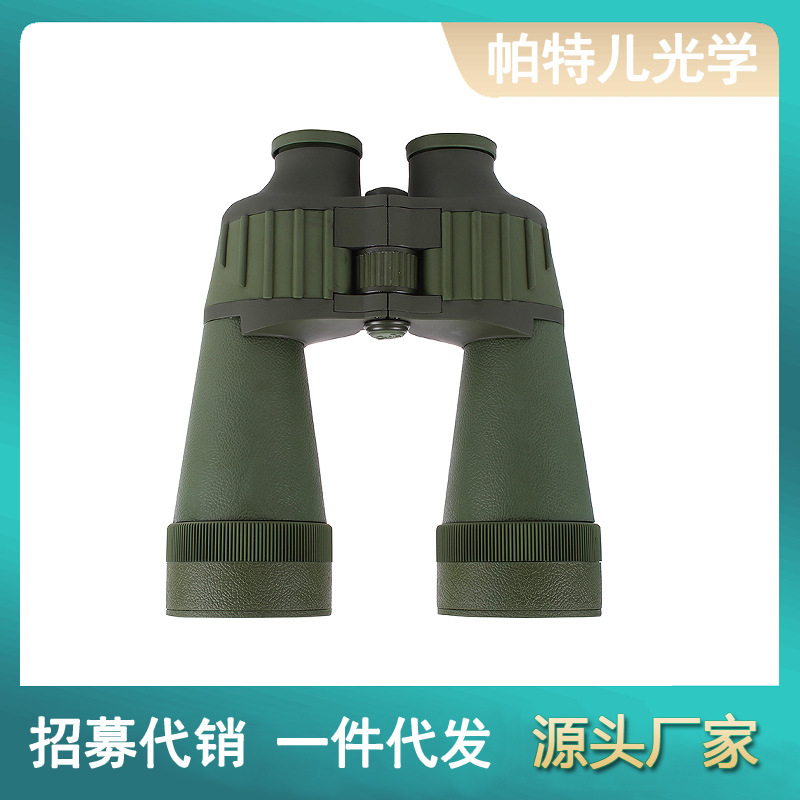 新款CL15x70超大口径高倍高清双筒广角望远镜 户外旅游观景用