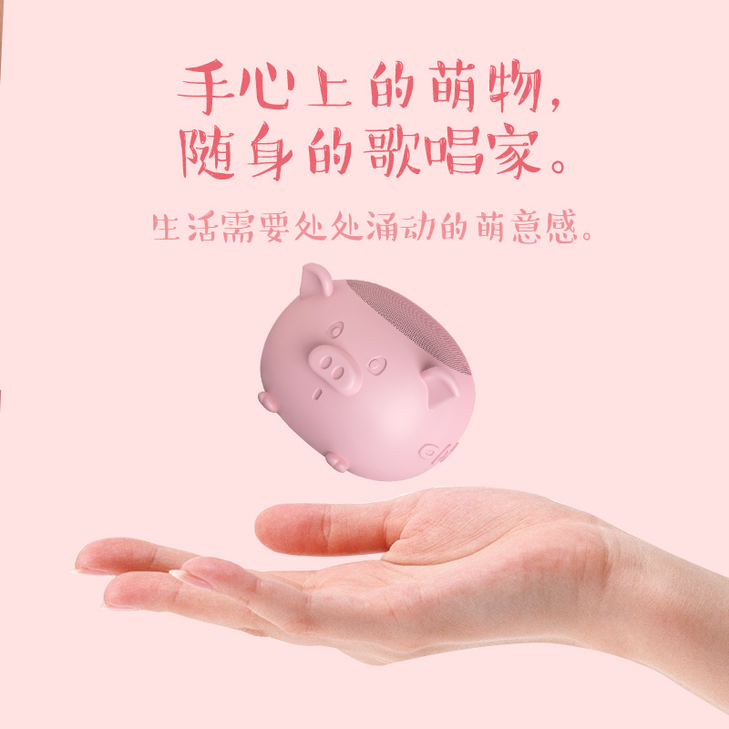 Nuevo modelo privado de TikTok K3 altavoz Bluetooth inalámbrico lindo al aire libre mini regalo creativo USB silicona pequeño ESTÉREO