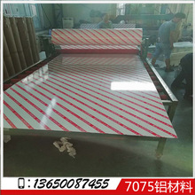 X0.8mm-8mm7075-T7451X庽X7075-T6Xи