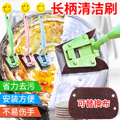 Long-handled cleaning brush, kitchen decontamination brush, scouring pad, dishwashing cloth, doesn't get your hands dirty, removable and washable, dishwashing, pot washing brush