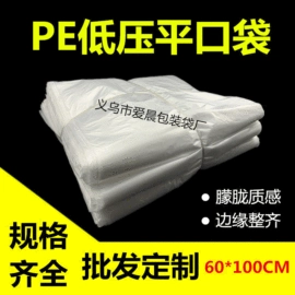 服装服饰包装;塑料服装袋;其他日用包装