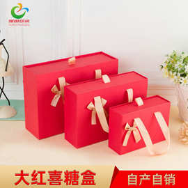 中国红结婚伴手礼喜糖盒回礼香水内衣护肤品节庆日生日母亲节礼盒