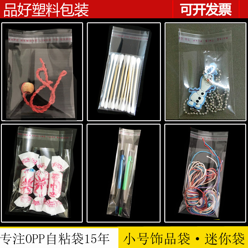 10-pieza bolsa de embalaje de recarga 6*19 bolsa autoadhesiva OPP bolsa de plástico de tamaño pequeño bolsa de sellado transparente