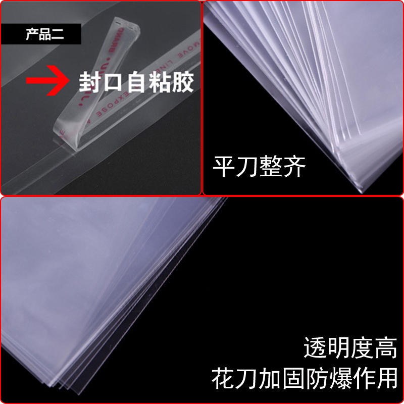 10-pieza bolsa de embalaje de recarga 6*19 bolsa autoadhesiva OPP bolsa de plástico de tamaño pequeño bolsa de sellado transparente