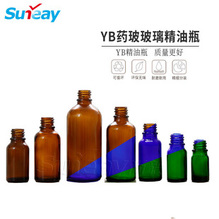 5ml-100ml��ɫș������ƿ������ƿ �ߙnYB�{ɫ���bƿ�ӾGɫ���Aƿ