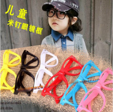 宝宝装饰眼镜框 男/女儿童时尚简约米钉眼镜小孩子镜框 礼品直销