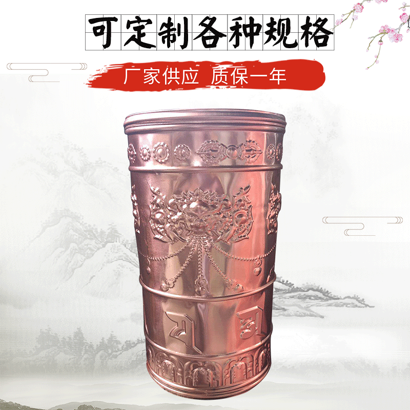 铜转经筒厂家 制铜雕转经筒型纯铜转经轮批发供应转经筒手工法器