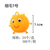 Flashing puffer ball, light watch, toy from soft rubber, anti-stress, wholesale