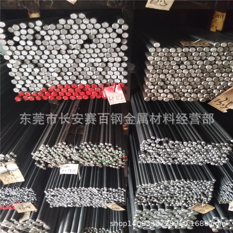 供应宝钢Q195碳素结构钢 Q195小圆钢 Q195冷拉小圆棒