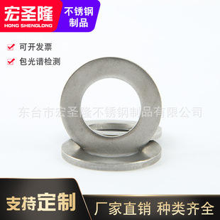 �S�ҹ���1.4529  904L 254smo���P��͸��gƽ�| �|Ƭ�|Ȧ���͉|Ȧ