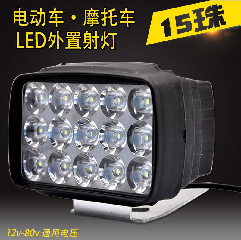 Convert electric motorcycle to ultra-bright LED headlights three-wheeled vehicle high-intensity spotlights 15 bulbs external lights strong headlights
