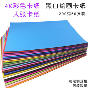 4K 200�˲�ɫ������Ӳ������ �L�� �b� 200g�׃��@diy�ֹ�����