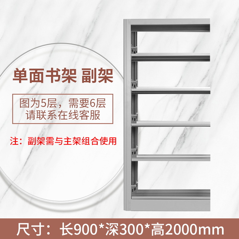 흰색 단면 서브 프레임